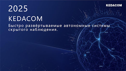Маркетинговая информация