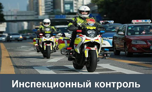 Решения для спецслужб и полиции