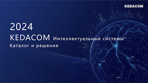Маркетинговая информация