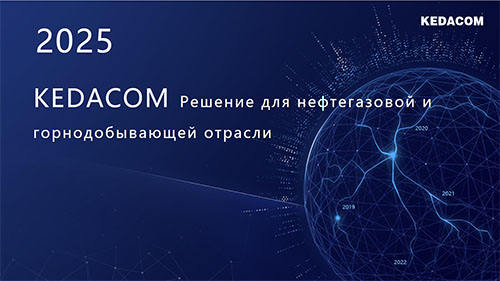 Маркетинговая информация